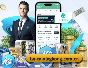 星空体育app APP 深度功能（xingkongtiyu）