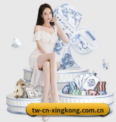 星空体育app APP（xingkongtiyu）