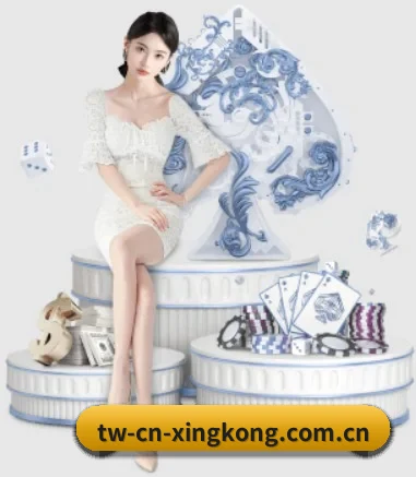 星空体育app APP 界面（xingkongtiyu）