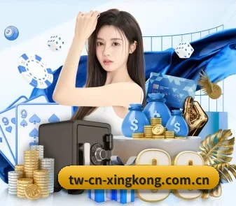 星空体育app APP | xingkongtiyu